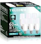 LED電球 60w相当 口金E26 電球色 7LC60 LED電球 E26口金 クリア電球 60W相当 810lm 一般電球形 電球色